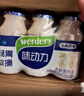 味动力乳酸菌饮品小瓶原味100ml*20儿童0添加早餐酸奶马年礼盒过年送礼 实拍图