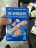 小鹿蓝蓝海洋无污染鳕鱼肠 宝宝儿童零食解馋零食益生元鳕鱼肉肠300g 实拍图