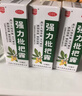 川奇 强力枇杷露150ml*5瓶 养阴敛肺 止咳祛痰 用于支气管炎咳嗽感冒咳嗽 实拍图