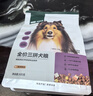 网易严选犬粮 全价冻干三拼鸡肉狗粮幼犬成犬小型中大型犬通用金毛 500g 实拍图