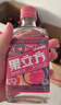 江小白果立方168ml*6瓶  蜜桃/白葡萄/卡曼橘/混合水果/柠檬/柚子 实拍图