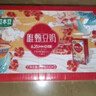 豆本豆唯甄豆奶250ml*24盒植物蛋白饮料营养儿童学生早餐奶团购年货礼盒 实拍图