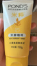 旁氏洁面乳150gx2米粹水润 送粉玻玻5g 实拍图