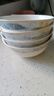 浩雅景德镇陶瓷米饭碗面碗大容量汤碗高颜值家用 时光漫步6英寸4只装 实拍图