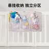 贝博氏babybox婴儿床挂收纳袋床边尿布尿不湿挂袋床围栏收纳神器 实拍图