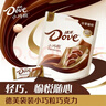 德芙 丝滑牛奶巧克力327g （84g+243g）休闲儿童零食 糖果 实拍图