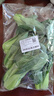 上海青约500g(油菜) 实拍图