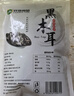 双塔黑木耳250g 东北特产干木耳小碗耳肉厚凉拌火锅食材南北干货 实拍图