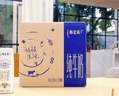 蒙牛特仑苏纯牛奶250ml*16盒 家庭早餐 年货礼盒 实拍图