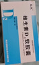 [天悦]维生素D2软胶囊 0.125mg*10粒 3盒装 实拍图