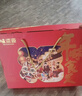 味滋源糕点礼盒1091g 雪花酥肉松蛋糕手撕面包蛋黄酥伴手礼年货节团购送 实拍图