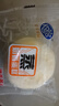 港荣蒸蛋糕奶香900g面包小零食早餐饼干嫩鸡蛋西式糕点年货节礼盒品物 实拍图