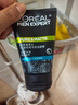 欧莱雅（LOREAL） 男士洗面奶补水保湿控油碳爽磨砂抗黑头冰感深层净化洁面膏乳 男士洗面奶50mlx4瓶 实拍图