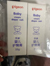 贝亲(Pigeon) 婴儿护臀膏 新生儿护臀膏 屁屁霜屁屁乐 35g*2 实拍图