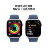 Apple/苹果 Watch Series 10 智能手表GPS+蜂窝款46毫米银色铝金属表壳丹宁色运动型表带S/M MWYF3CH/B 实拍图