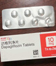 【原研药】安达唐 达格列净片 10mg*14片/盒 实拍图