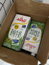 安佳（Anchor）4.4g原生高钙高蛋白全脂纯牛奶1L*12盒 新西兰进口草饲牛奶 实拍图