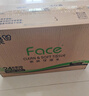 洁柔抽纸 粉face柔韧3层150抽*24包纸巾 可湿水面巾纸M码 整箱卫生纸 实拍图