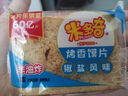 米多奇烤馍片烤馒头片代餐充饥休闲零食原味烤香馍片宿舍整箱 椒盐味 12片4包 实拍图