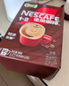 雀巢（Nestle）艺术家合作咖啡礼盒1+2速溶咖啡三合一原味90条年货节送礼伴手礼 实拍图