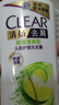 清扬（CLEAR）女士去屑洗发水清爽控油500g玻尿酸清爽留香洗头膏京东热门商品 实拍图