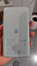 小米（MI）【3C认证】自带线充电宝20000 67W 浅蓝色 可上飞机/火车 可充手机平板笔记本耳机 iPhone安卓可用 实拍图