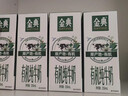 伊利金典有机纯牛奶整箱 250ml*16盒 3.6g乳蛋白 年货礼盒裝 实拍图