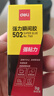 得力(deli)502胶水 瞬间胶强力胶 准确点胶 无痕胶透明胶粘剂 可粘金属陶瓷木材 3g单支凑单 7145 实拍图