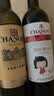 张裕红酒白兰地干白干红甜红葡萄酒进口葡萄酒国产红酒洋酒6瓶组合装 实拍图