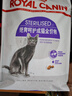 皇家绝育成猫粮 SA37通用粮1-7岁4.5KG 实拍图