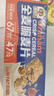 穗格氏（SHEGURZ）谷物全麦脆麦片480g 低脂代餐即食营养早餐燕麦片 无添加糖非油炸 实拍图