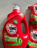 奥妙（OMO）吴磊好物去渍酵素洁净除菌除螨持久留香除味10.48斤校服净洗衣液 实拍图