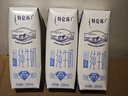 蒙牛【新鲜日期】特仑苏低脂纯牛奶250ml×16盒 健身减脂 年货礼盒 实拍图