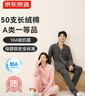 京东京造【10A抑菌】A类一等品50支纯棉睡衣男睡衣秋冬情侣家居服深灰色XL 实拍图