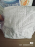 花王品牌进口妙而舒纸尿裤NB90片(出生-5kg)新生儿婴儿尿不湿安心锁水 实拍图