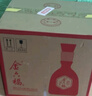 金六福 福记 绵柔浓香型白酒 50.8度 500ml*6瓶 整箱装【喜宴宴请】 实拍图