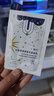 健美创研塔罗星空温泉卸妆湿巾2盒 深层清洁眼唇脸三合一 一次性小包旅行 实拍图