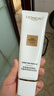 欧莱雅胶原小蜜罐慕斯洁面乳125ml清洁保湿洗面奶男女护肤品新年礼物 实拍图