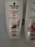 施华蔻（Schwarzkopf）羊绒脂滋养洗发水600ml(洗发水洗头膏 含乳木果油精华)(新老包装) 实拍图