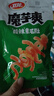 卫龙魔芋爽酸辣味49g 实拍图