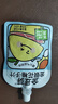 金豆芽金银花柚子汁儿童零食饮料饮品小孩果汁年货礼盒100ml*22袋 实拍图