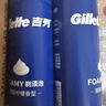 吉列剃须泡沫 剃刮胡须刀手动 清新柠檬型210gx2 剃须膏剃须啫喱 非刀头男士京东自营旗舰非吉利 年货 实拍图