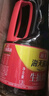 海天 生抽酱油1.9L【0添加味极鲜 特级酱油】味极鲜系列 炒菜凉拌 实拍图