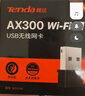 Tenda腾达 WiFi6免驱动usb无线网卡台式机专用 wifi接收器台式电脑笔记本主机网络wifi发射 内置天线 实拍图