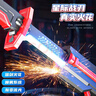 麦儿飞乐玩具男孩火花光剑黑科技激光剑儿童玩具男孩3-6-9岁新年生日礼物 实拍图
