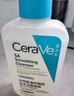 适乐肤（CeraVe）【油痘肌救星】水杨酸洗面奶473ml（男女士控油祛痘去黑头礼物） 实拍图