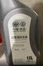 大众（Volkswagen）大众原厂高级别防冻液/冷却液 发动机防冻液 -40℃ 1.5L装 实拍图