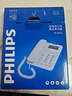 飞利浦（PHILIPS）有绳电话机座机 固定电话 办公家用 双接口 免电池 免提通话 一键拨号 黑名单 TD2815 黑色 实拍图