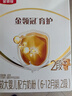 伊利金领冠育护【5倍DHA好脑力】较大婴儿奶粉2段(6-12月)400g*1盒 实拍图