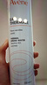 雅漾（Avene）舒泉保湿喷雾300ML 补水舒缓爽肤水湿敷水敏肌护肤水大喷新年礼物 实拍图